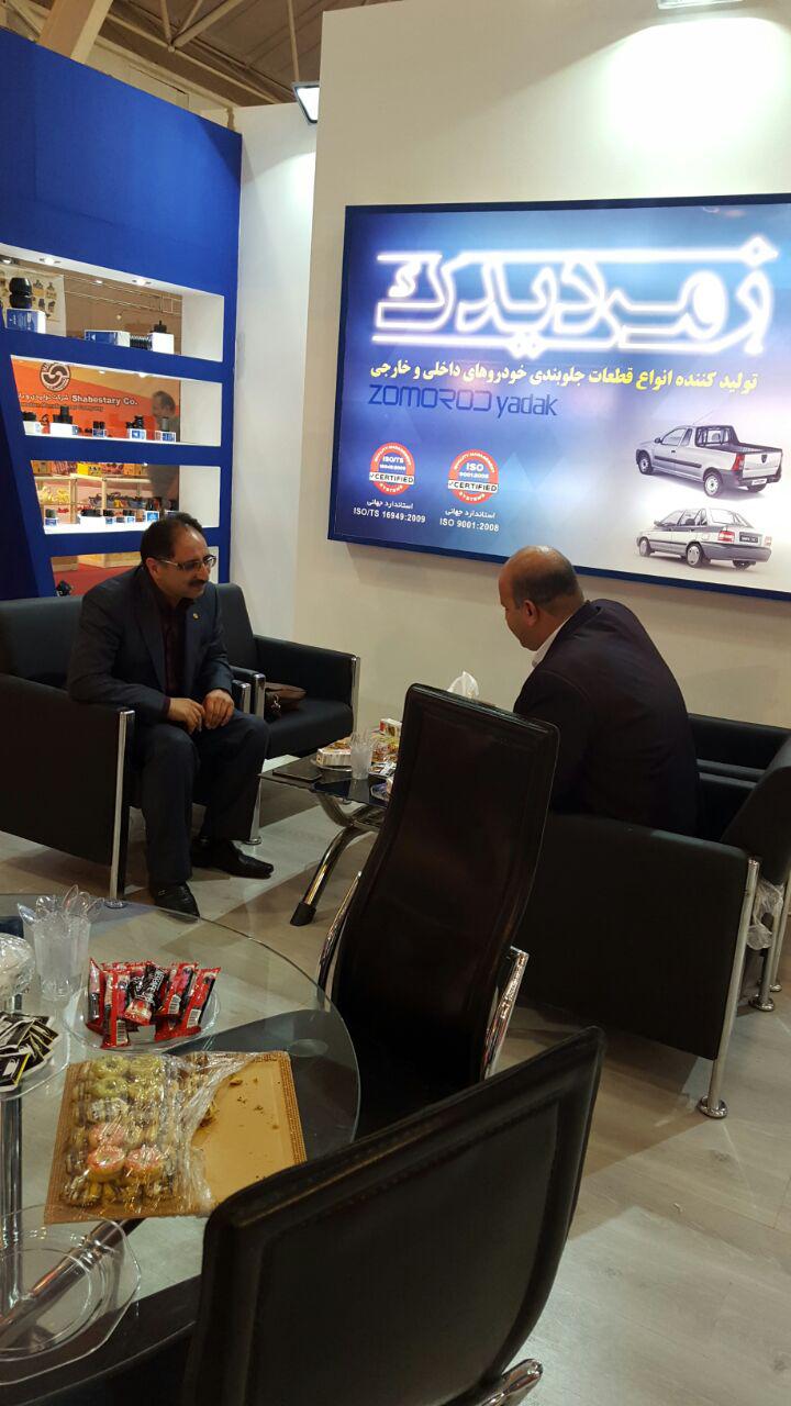 نمایشگاه خودرو شیراز