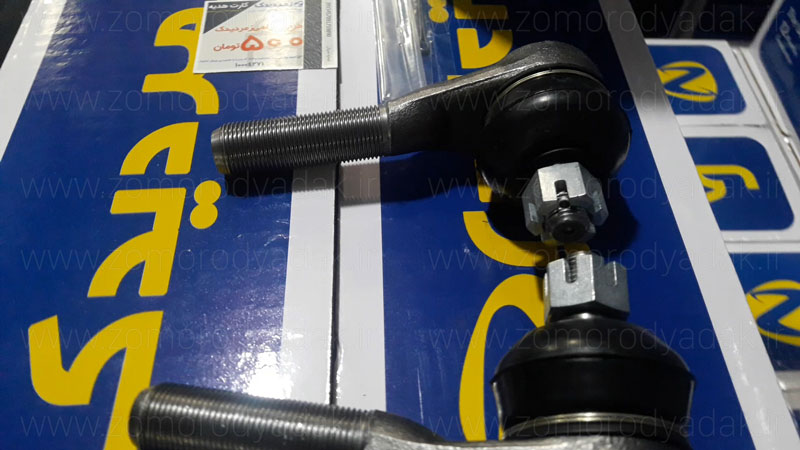 سیبک فرمان نیسان