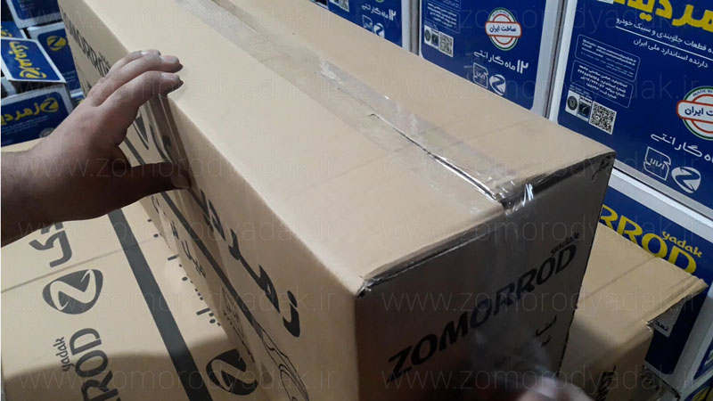 میل فرمان نیسان