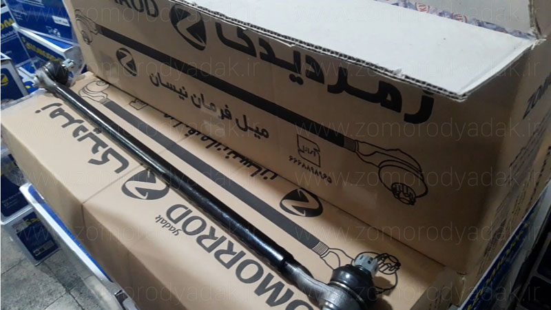 میل فرمان نیسان